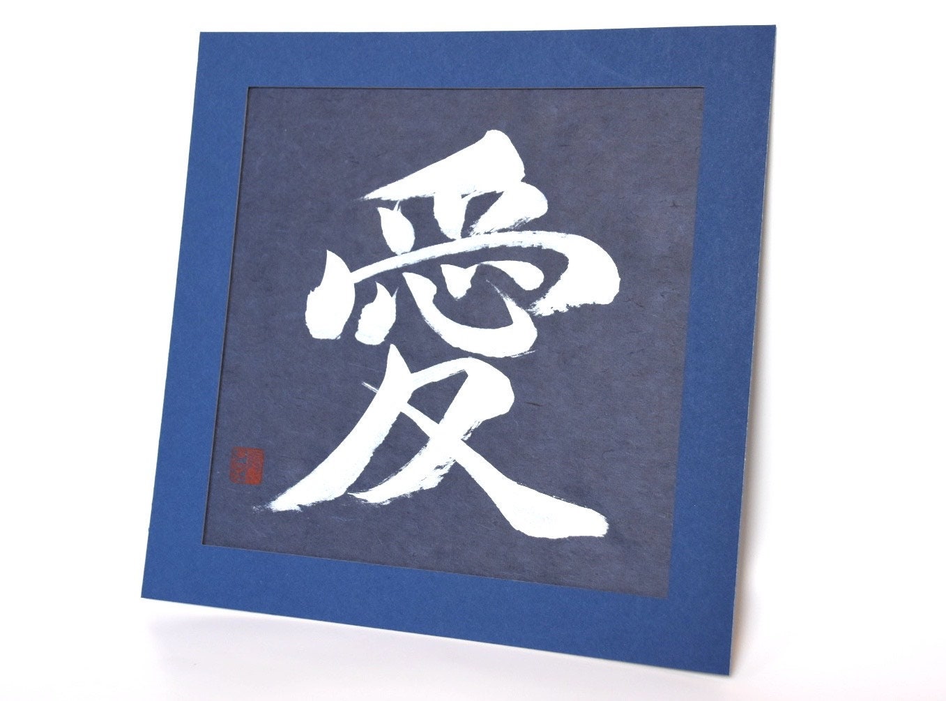 Japanese Shodo Calligraphy Framed Art 愛 AI LOVE Mat Board Navy Blue Paper Silver Ink Wedding Beautiful Gift Paper Anniversary Valentines