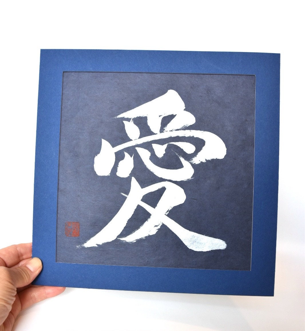 Japanese Shodo Calligraphy Framed Art 愛 AI LOVE Mat Board Navy Blue Paper Silver Ink Wedding Beautiful Gift Paper Anniversary Valentines