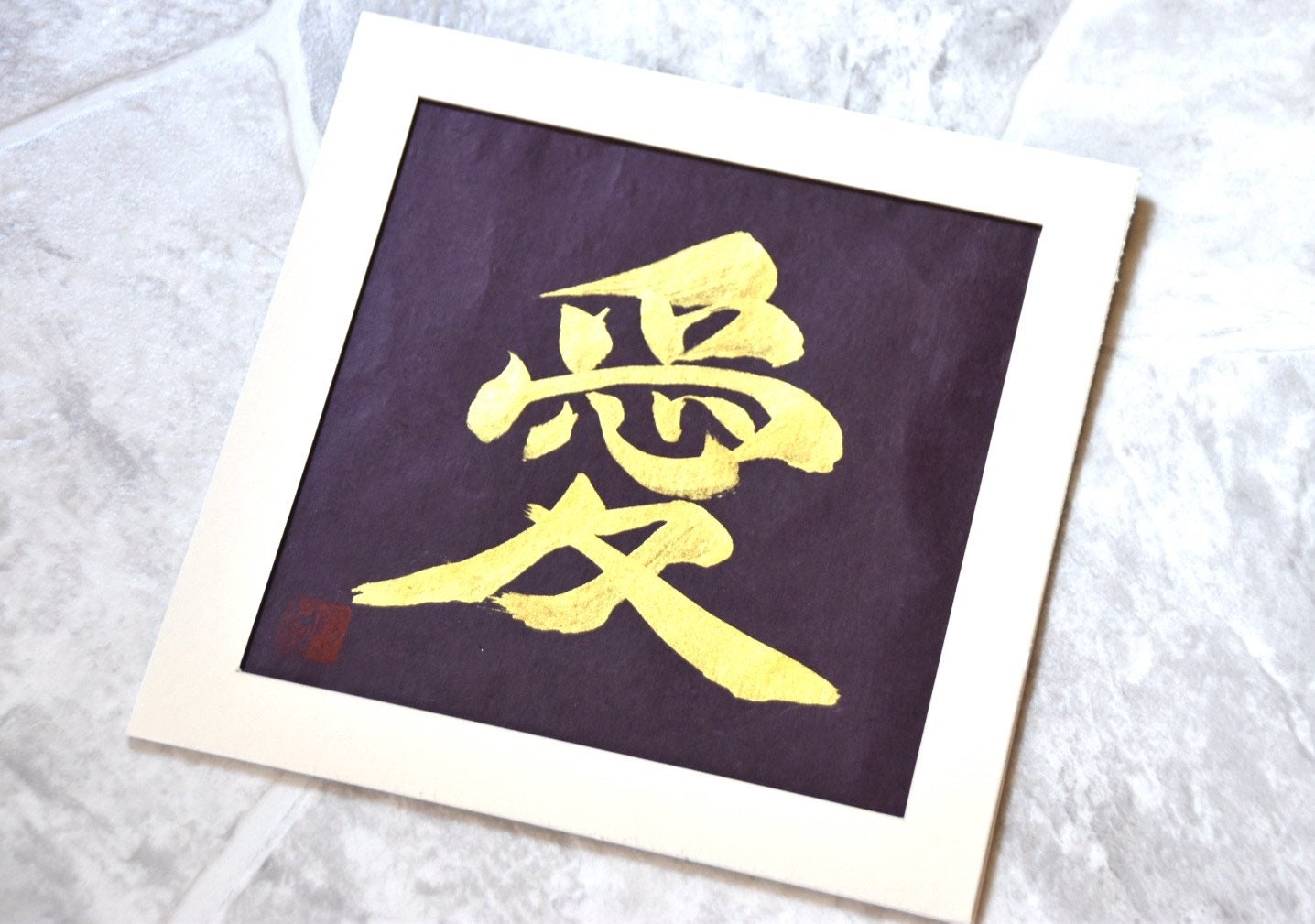 Japanese Shodo Calligraphy Framed Art 愛 AI LOVE Mat Board Navy purple Paper Gold Sumi Ink Wedding Beautiful Gift Paper Anniversary Valentine