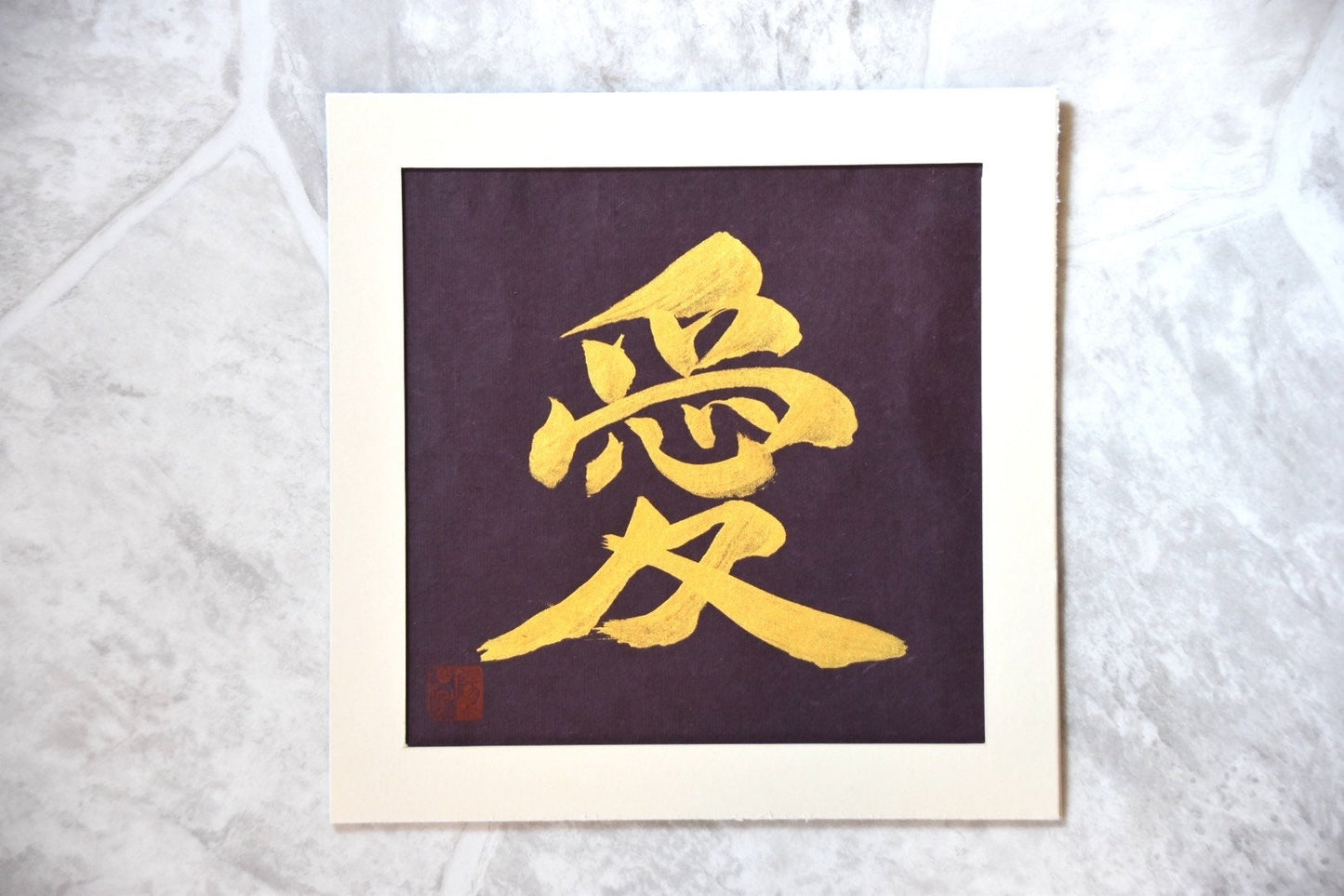 Japanese Shodo Calligraphy Framed Art 愛 AI LOVE Mat Board Navy purple Paper Gold Sumi Ink Wedding Beautiful Gift Paper Anniversary Valentine