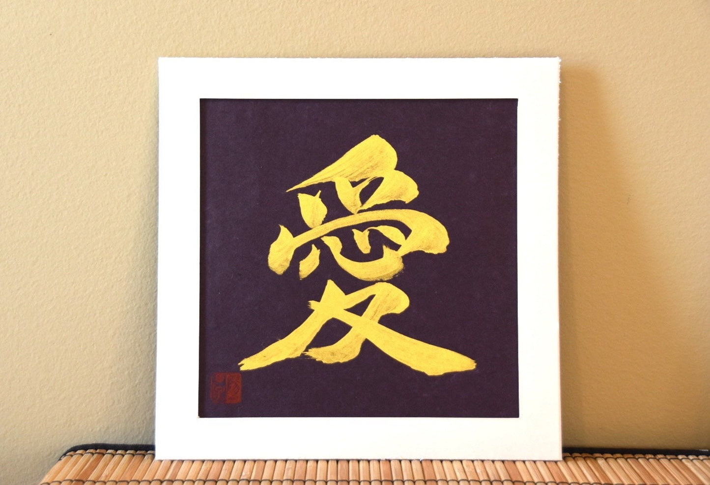 Japanese Shodo Calligraphy Framed Art 愛 AI LOVE Mat Board Navy purple Paper Gold Sumi Ink Wedding Beautiful Gift Paper Anniversary Valentine