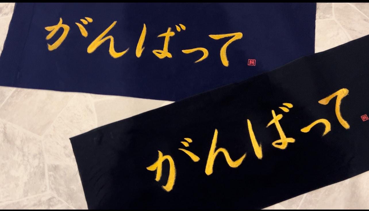 Custom Order Tenugui Cotton Towel Hand Painted Inspirational Japanese Calligraphy Washable Kendo Iaido Martial Art Budo Sensei Dojo Bushido