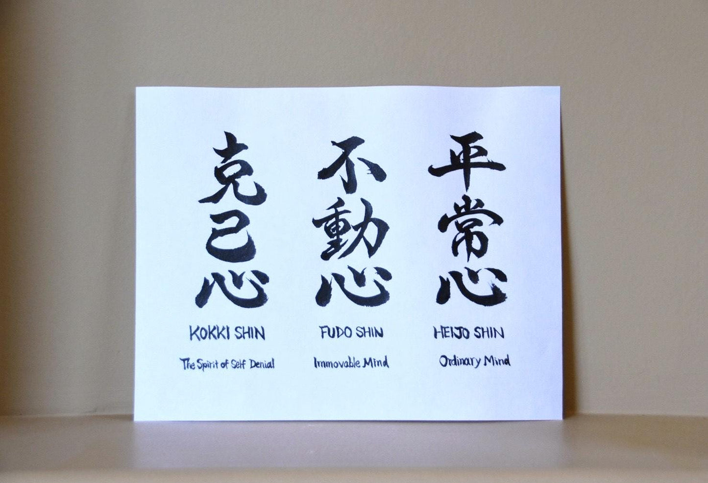 Hand-painted Original Japanese Calligraphy Art Budo Mindsets Heijoshin Fudoshin Kokkishin Martial Arts Ordinary Immovable Self-Denial Mind