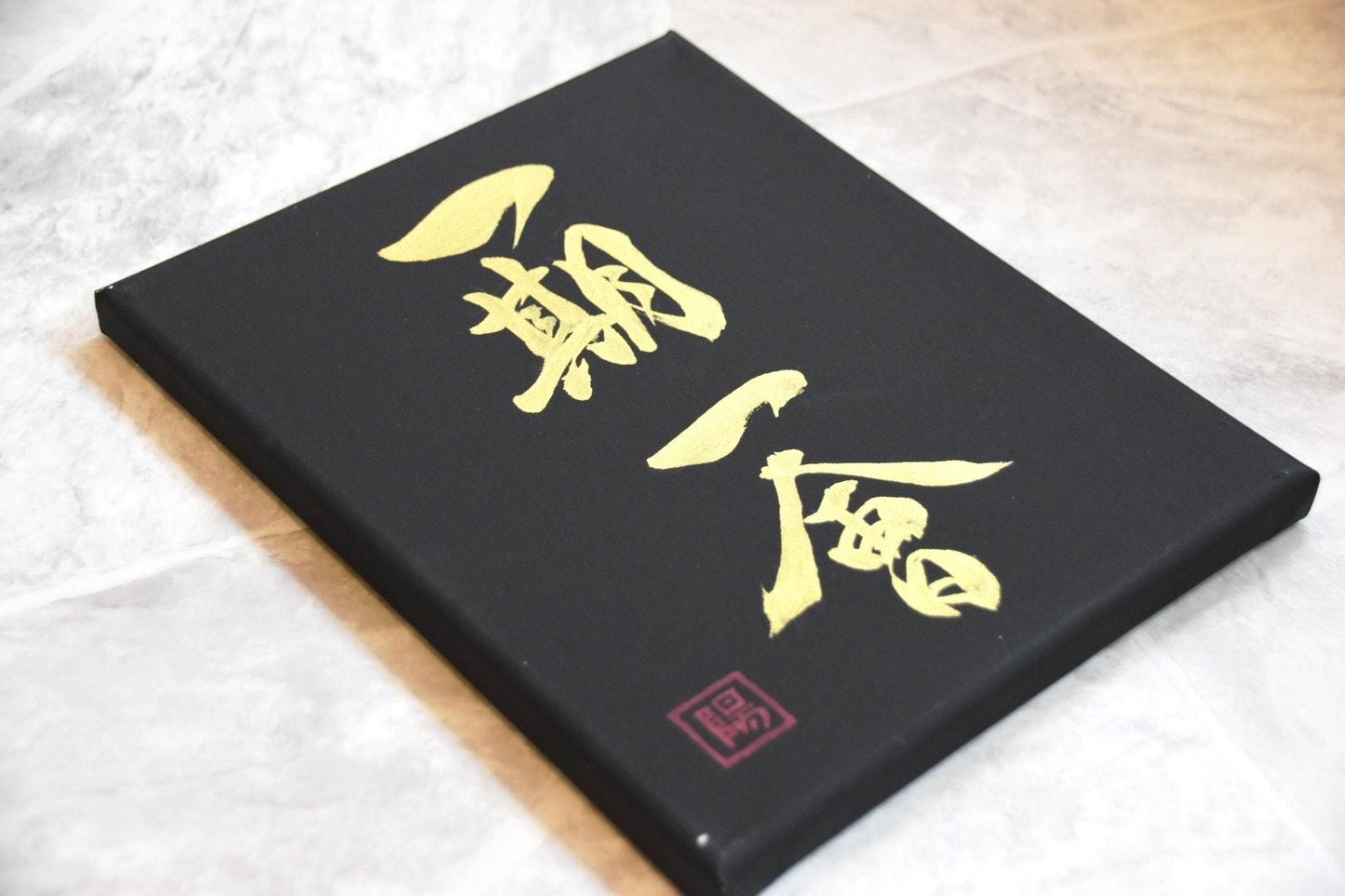 Japanese Shodo Calligraphy Art Black Canvas Hand Painted 一期一會 ICHIGO ICHIE "One chance one meeting" Christmas Buddhism Mindfulness Kanji