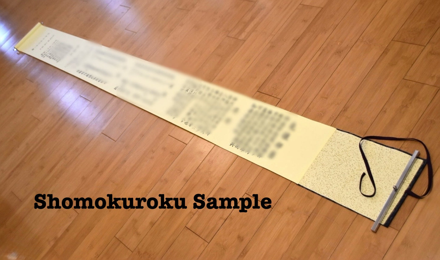 Custom Made Hand Painted Shinto Muso-ryu Jo Densho Makimono