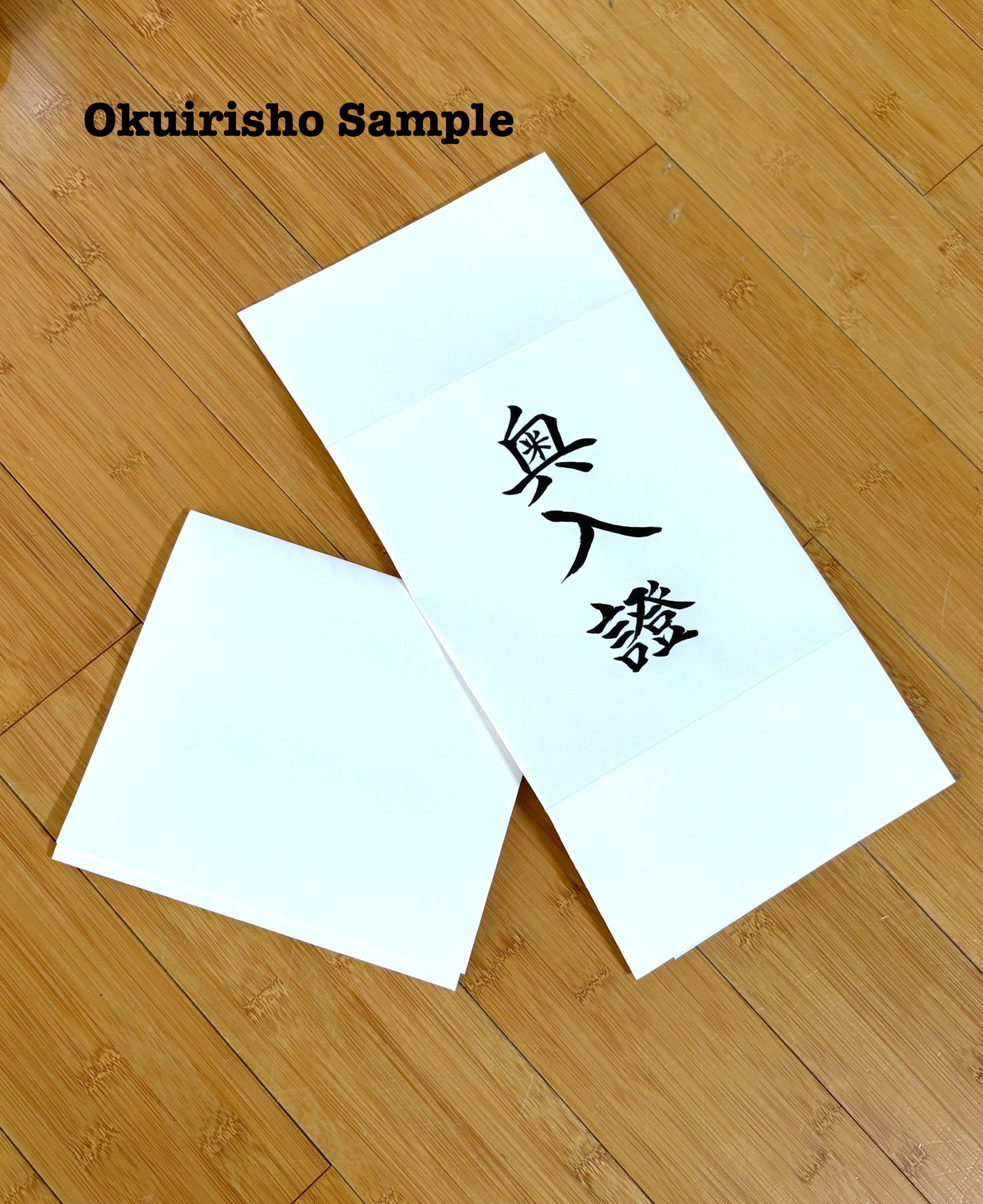 Custom Made Hand Painted Shinto Muso-ryu Jo Densho Makimono