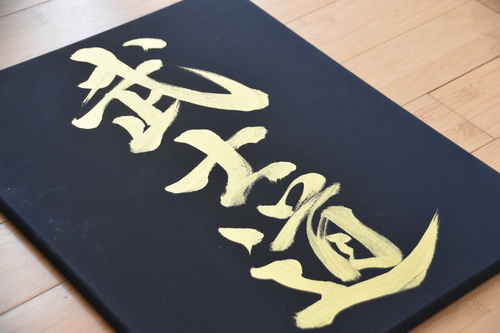 Original Japanese Shodo Calligraphy Art Black Canvas 武士道 BUSHIDO Gold ...