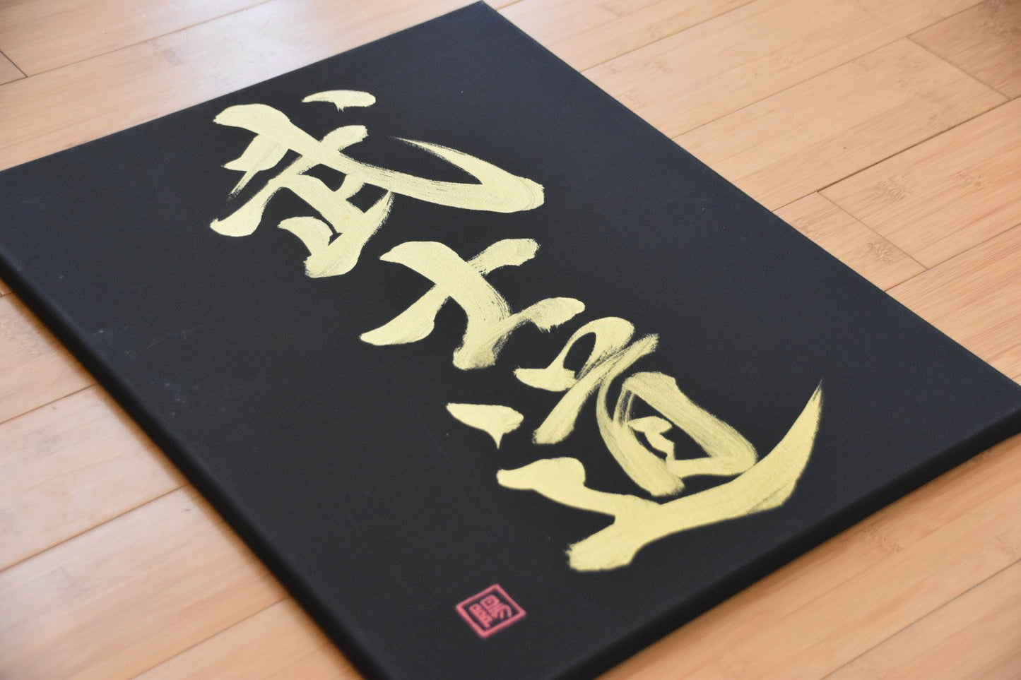 Original Japanese Shodo Calligraphy Art Black Canvas 武士道 BUSHIDO Gold Samurai Martial Art Kendo Iaido Dojo Sensei Gift Kanji Zen Mindfulness