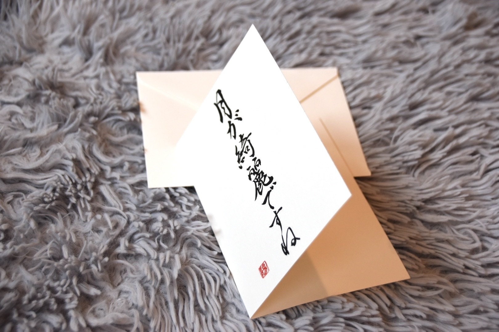 Valentines Wedding Card Hand Brushed Japanese Calligraphy Art