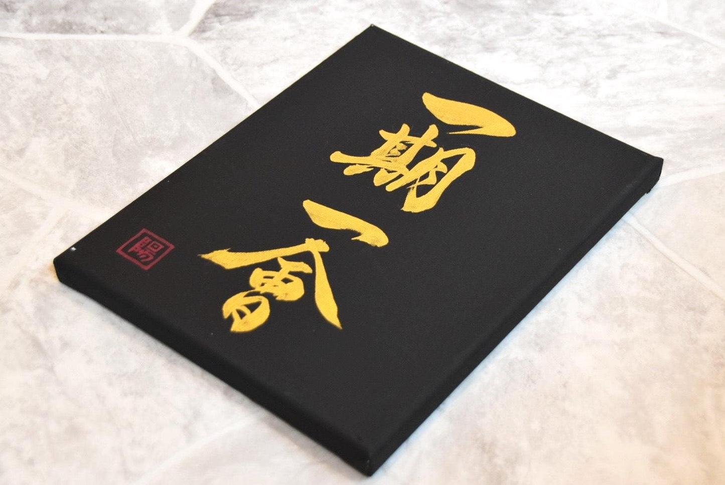 Japanese Shodo Calligraphy Art Black Canvas Hand Painted 一期一會  ICHIGO ICHIE "One chance one meeting" Christmas Buddhism Mindfulness Kanji
